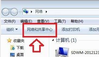 win7如何更改ip地址?win7本地连接ip设置方法