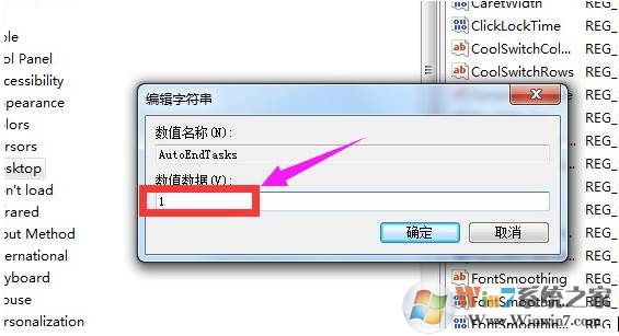 电脑关机没反应(电脑点关机重新没反应)解决方法