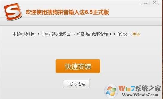 如何添加输入法？电脑添加删除输入法教程