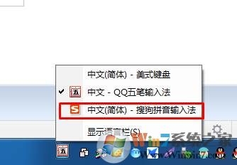 如何添加输入法？电脑添加删除输入法教程