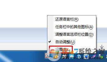 如何添加输入法？电脑添加删除输入法教程