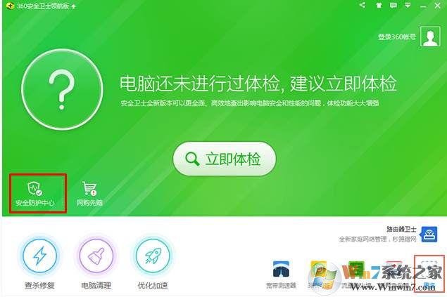 怎么更改默认浏览器？修改默认浏览器详细图文教程！