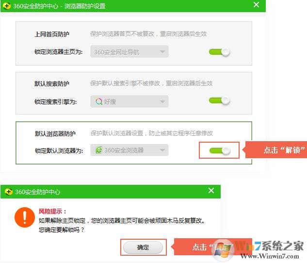 怎么更改默认浏览器？修改默认浏览器详细图文教程！