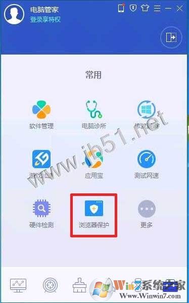 怎么更改默认浏览器？修改默认浏览器详细图文教程！