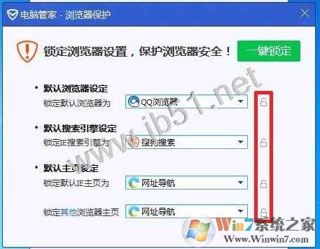 怎么更改默认浏览器？修改默认浏览器详细图文教程！