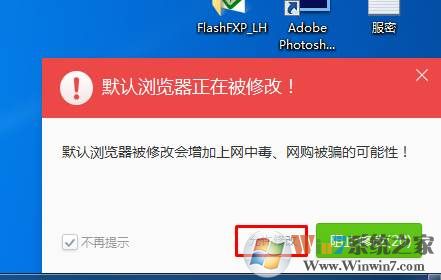 怎么更改默认浏览器？修改默认浏览器详细图文教程！