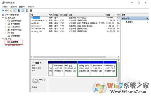 【笔记本分盘】笔记本只有一个C盘分为多个磁盘教程