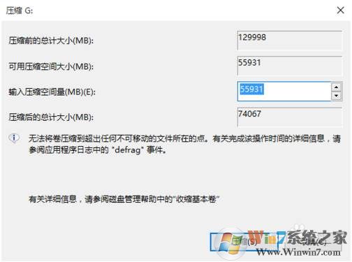 新电脑如何分区？新电脑三种分区方法