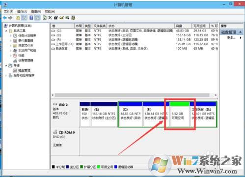 【笔记本分盘】笔记本只有一个C盘分为多个磁盘教程
