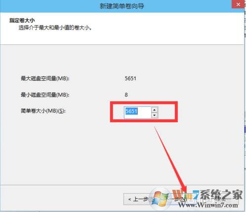 【笔记本分盘】笔记本只有一个C盘分为多个磁盘教程