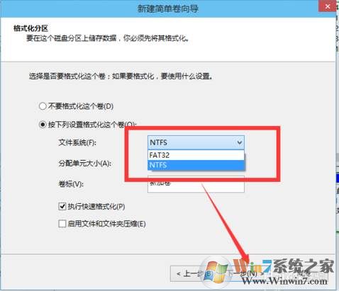 【笔记本分盘】笔记本只有一个C盘分为多个磁盘教程