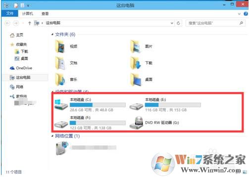 新电脑如何分区？新电脑三种分区方法