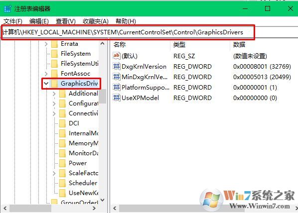 显示器驱动程序已停止响应 并且已恢复 win10解决方法