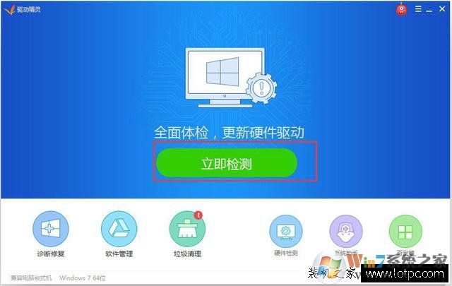 显示器驱动程序已停止响应 并且已恢复 win10解决方法