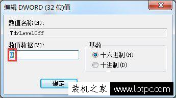 显示器驱动程序已停止响应 并且已恢复 win10解决方法