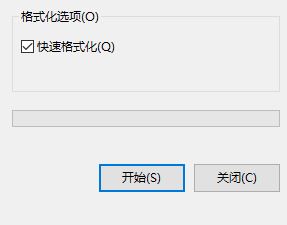 如何格式化u盘?win7系统格式化U盘的操作方法