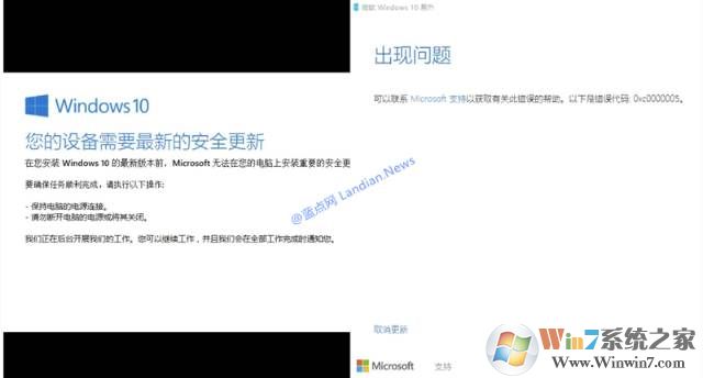 Windows 10升级助手程序(Windows10易升)彻底禁止弹出方法