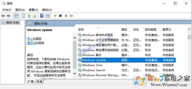 win10易升是什么？如何彻底关闭Windows10易升？