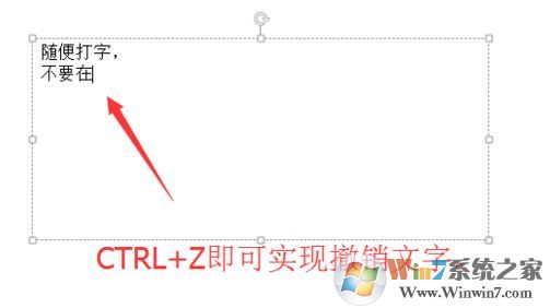 撤销快捷键是什么？反撤销的快捷键是什么？