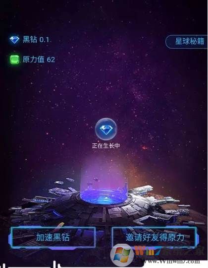 网易星球怎么玩？网易星球怎么获得原力,提升原力技巧