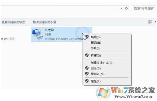 win10系统无法上网提示无internet访问权限的解决方法