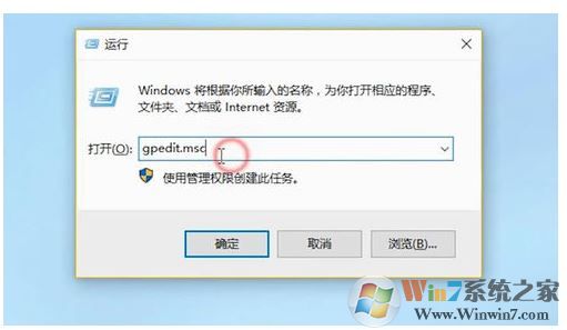 win10系统无法上网提示无internet访问权限的解决方法