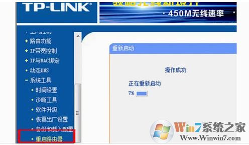win10系统无法上网提示无internet访问权限的解决方法