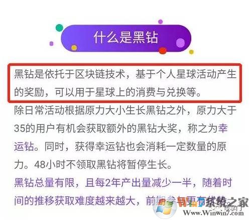 网易星球怎么玩？网易星球怎么获得原力,提升原力技巧