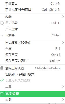 为什么qq邮箱打不开？win10系统qq邮箱打不开是怎么回事?