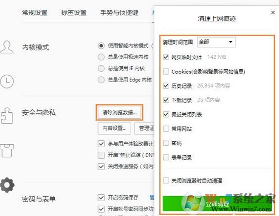 为什么qq邮箱打不开？win10系统qq邮箱打不开是怎么回事?