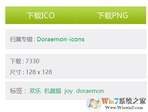 文件夹图标怎么设置?小编教你win10自定义文件夹图标的方法