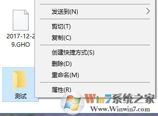 文件夹图标怎么设置?小编教你win10自定义文件夹图标的方法