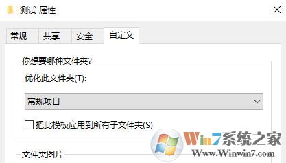 文件夹图标怎么设置?小编教你win10自定义文件夹图标的方法