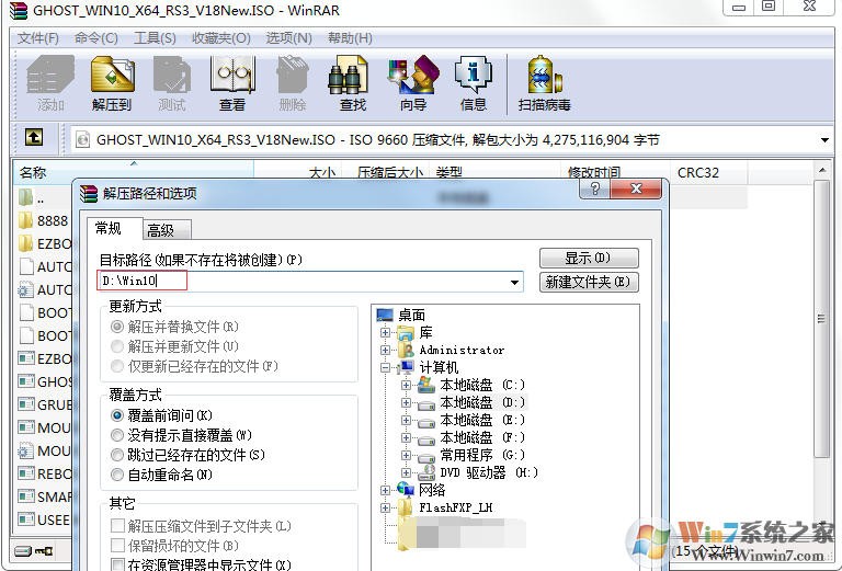电脑系统怎么升级?Win7系统升级Win10系统四种方法教程