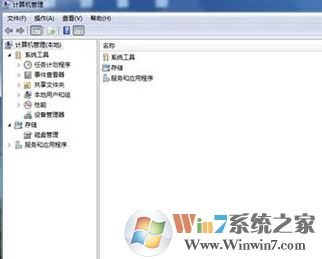 找到新的硬件向导怎么办?win7开机弹出找到新的硬件向导的解决方法