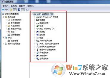 找到新的硬件向导怎么办?win7开机弹出找到新的硬件向导的解决方法