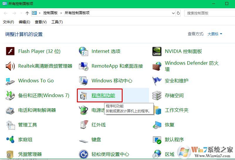 HP accelerometer在此版本的windows无法使用的解决方法