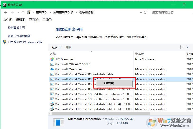 HP accelerometer在此版本的windows无法使用的解决方法