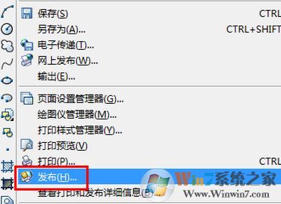 cad批量打印怎么设置?win7系统cad批量打印的操作方法
