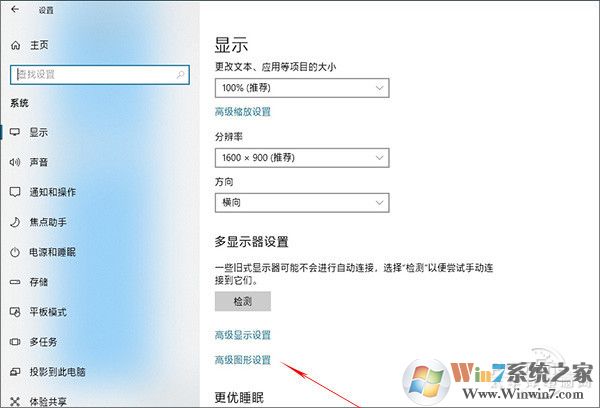 win10 1803创作者更新春季版