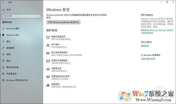 win10 1803创作者更新春季版