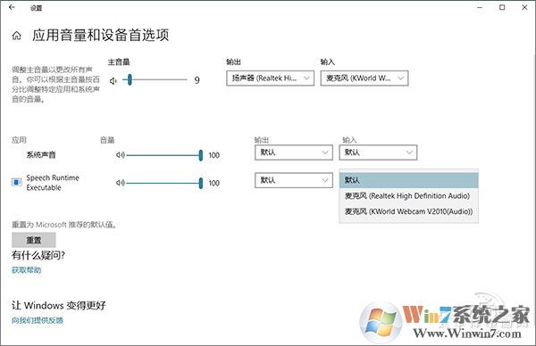 win10 1803创作者更新春季版