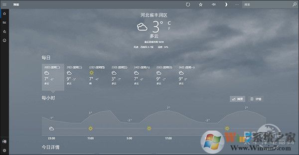 win10 1803创作者更新春季版
