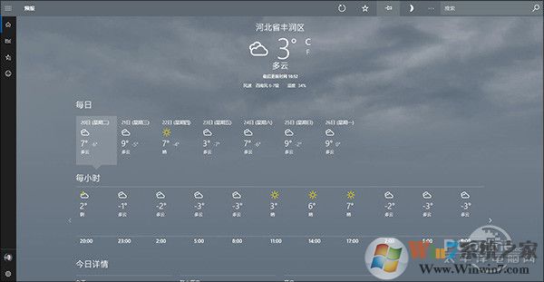 win10 1803创作者更新春季版