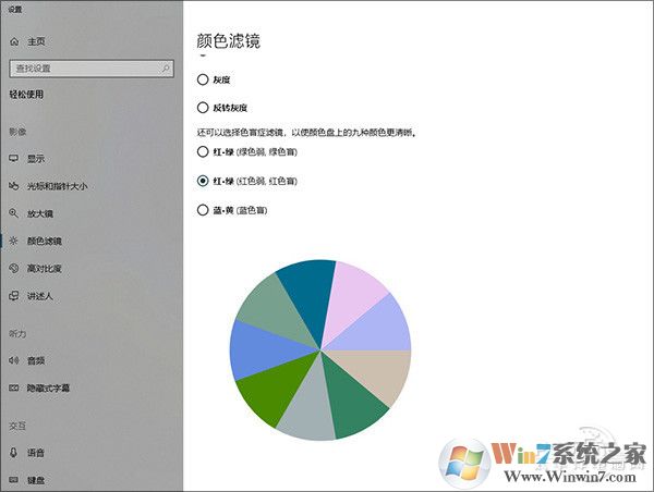 win10 1803创作者更新春季版