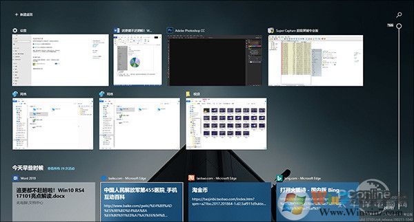win10 1803创作者更新春季版