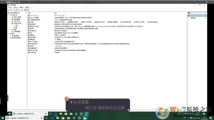 消息：Windows10创意者更新春季版(Win10 1803)将于4月发布！