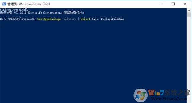 Win10 应用商店误删后重装方法（2018新方法亲测可用）