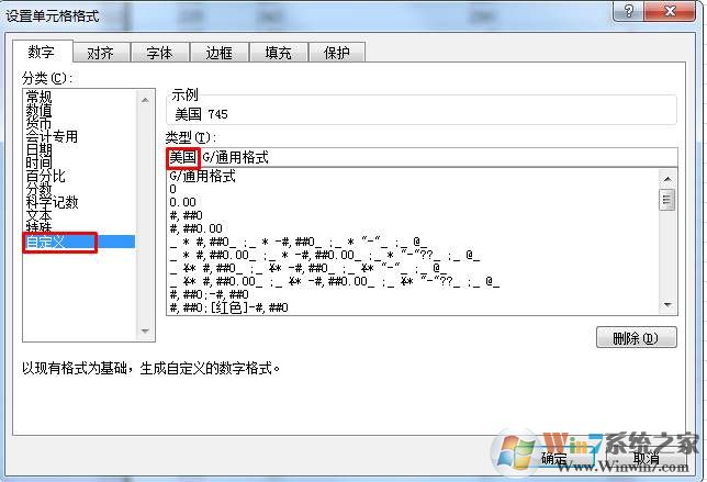 EXCEL怎么在每行中加入文字？