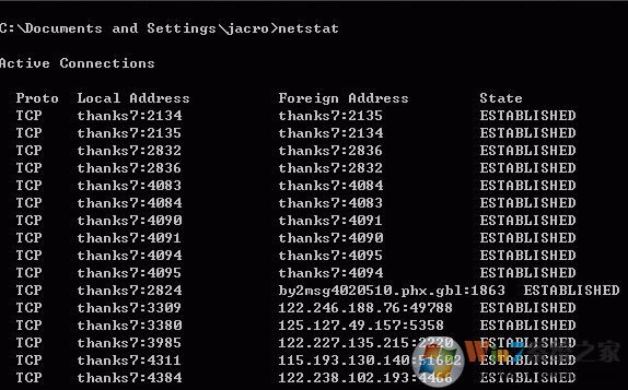 网络命令有哪些?win7常用网络命令大全！
